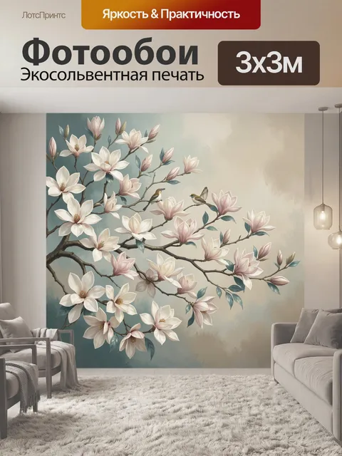 Фотообои Цветущая магнолия с птицами