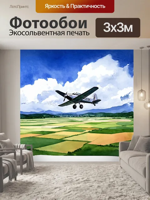 Фотообои малый самолет, который лишь что вылетел в воздух, пробивает облака, оставляя за собой белый след