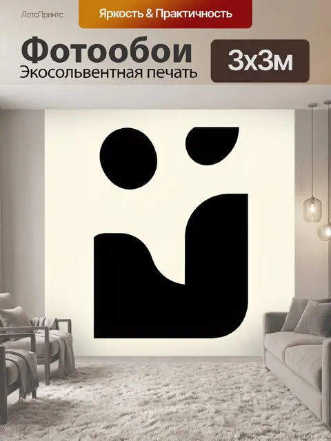 Фотообои Абстрактная геометрия в черно-бежевых тонах