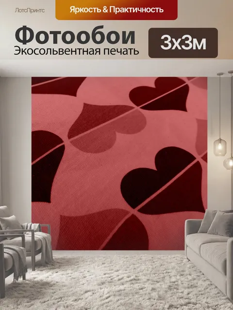 Фотообои Фон ткани 2015 (13)