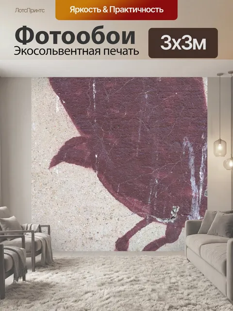 Фотообои Окрашенная птица