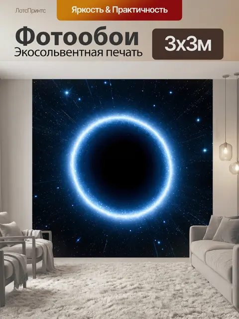 Фотообои космос в стиле двухмерная иллюстрация