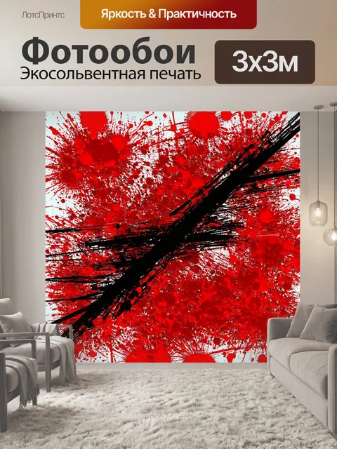 Фотообои стильная абстракция с черными линиями