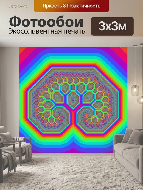 Фотообои Морской Коралл 2