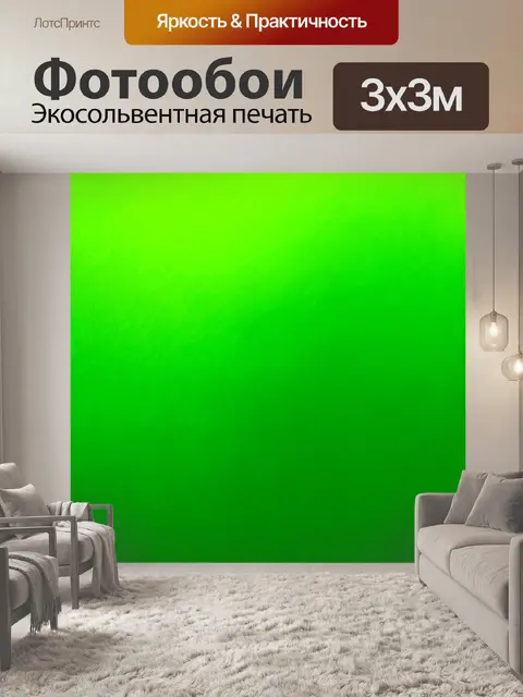 Фотообои зеленые в стиле абстракции