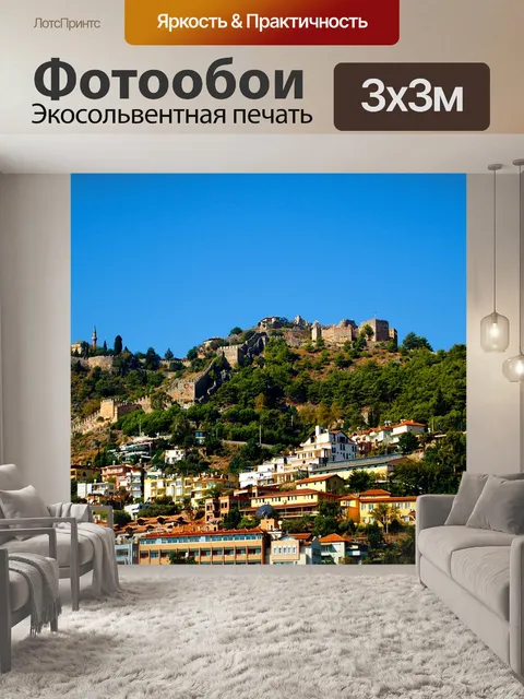 Фотообои Тема