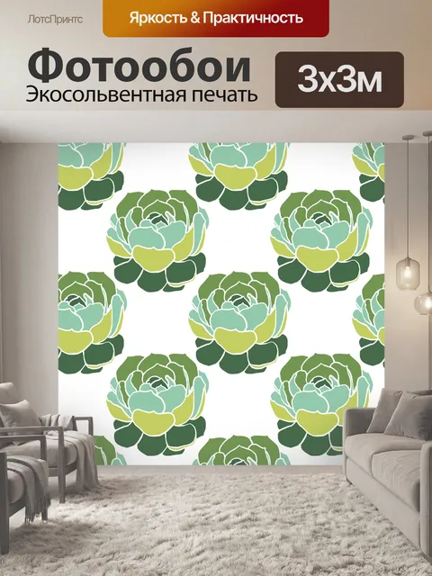 Фотообои Кактус