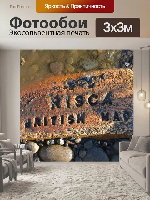 Фотообои Кирпич