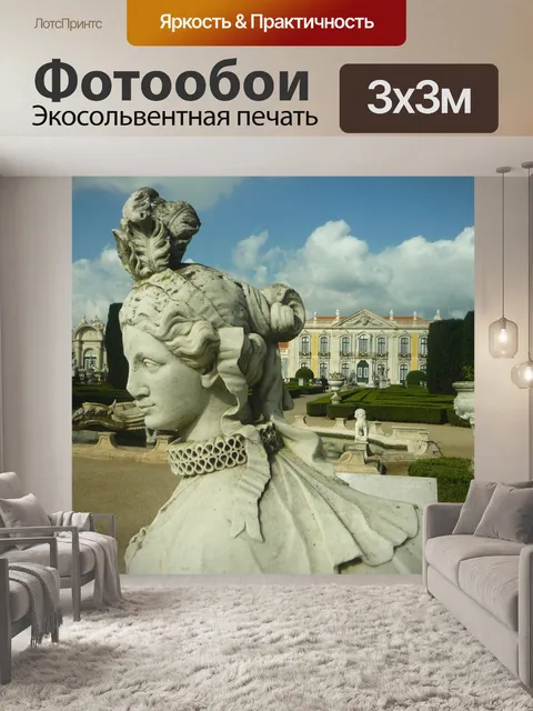 Фотообои Сфинкс