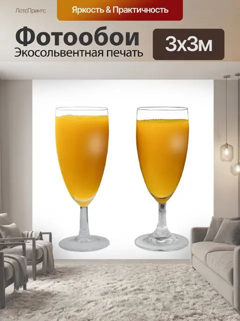 Фотообои Напиток