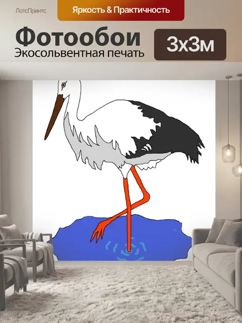 Фотообои Птица