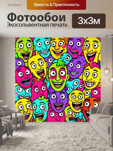 Фотообои Яркие смешные лица в комикс-стиле