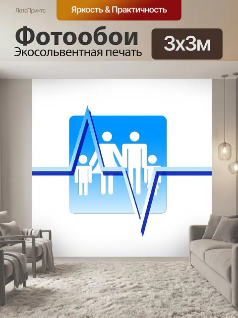Фотообои Ритм