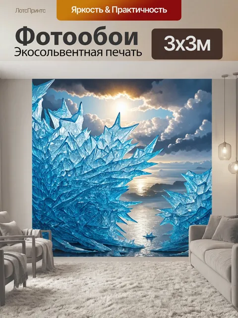 Фотообои серебристый лед байкала