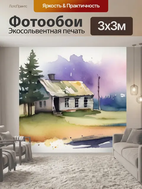 Фотообои натюрморт