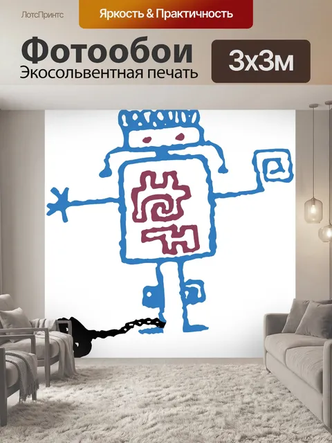 Фотообои заключенный