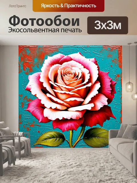 Фотообои розы в стиле ретро, с акцентом на текстурированном фоне и ручной росписью, чтобы создать эффект…