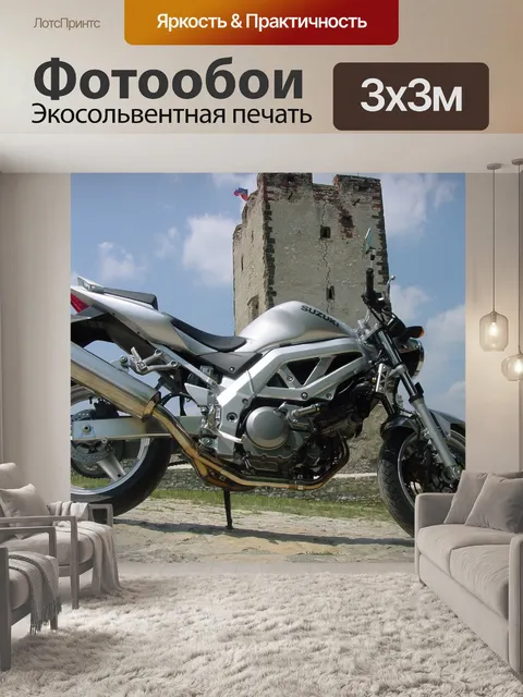 Фотообои Suzuki