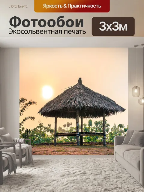 Фотообои Красивая