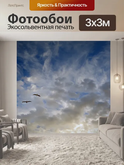 Фотообои Птицы