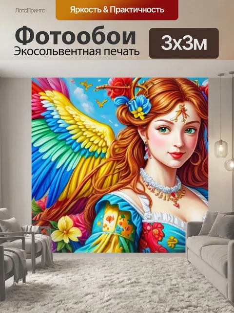 Фотообои с купидонами