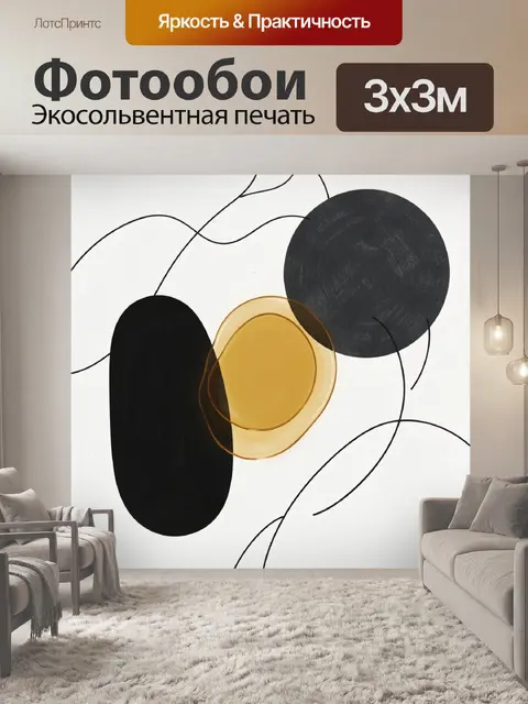 Фотообои Абстрактная композиция с золотой формой