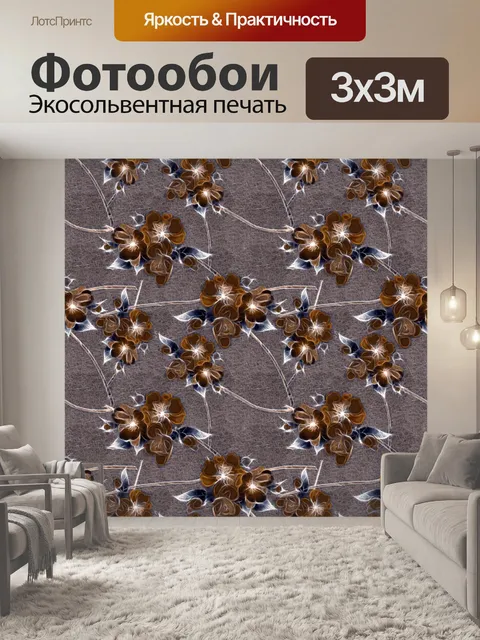 Фотообои Фон с цветочным узором 1040