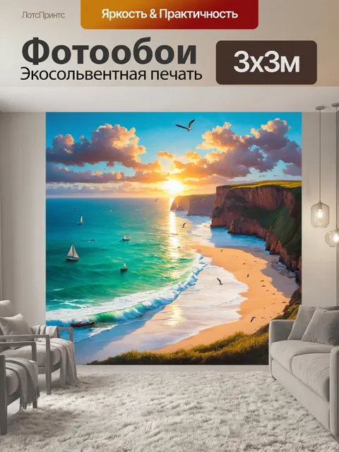 Фотообои англия, показывающие побережье дорсета с величественными скалами и бирюзовыми волнами, разбивающимися о…