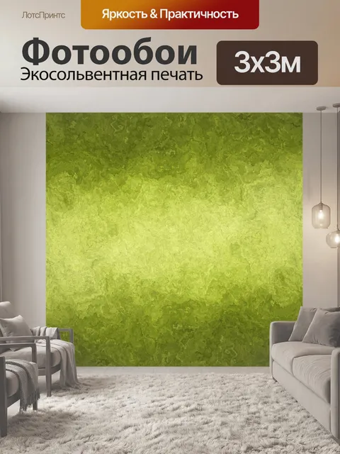 Фотообои Старинные текстуры гранж-фон