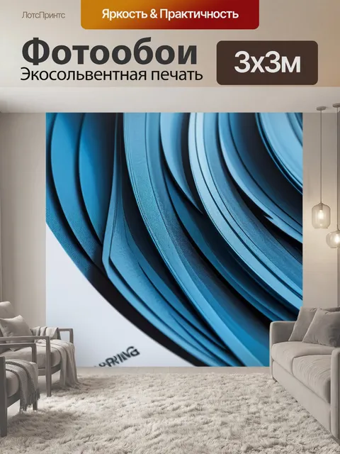 Фотообои с хвостом вдохновляющий