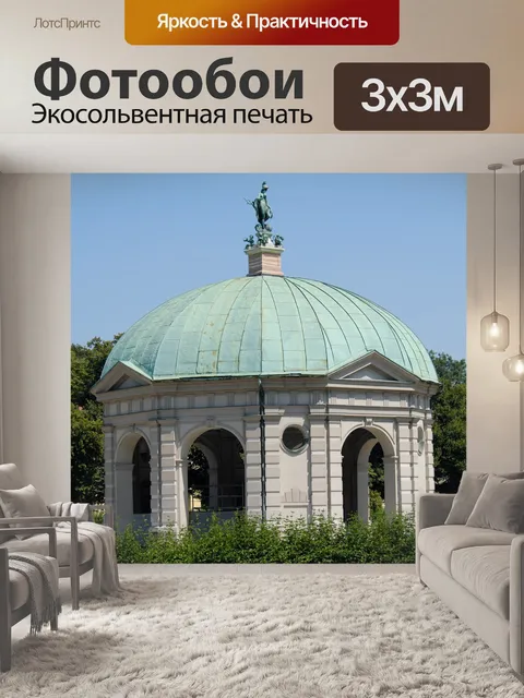 Фотообои Строительство