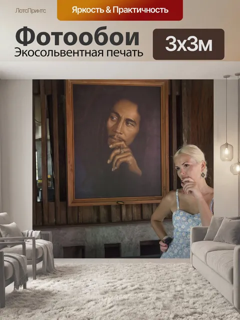 Фотообои Girl