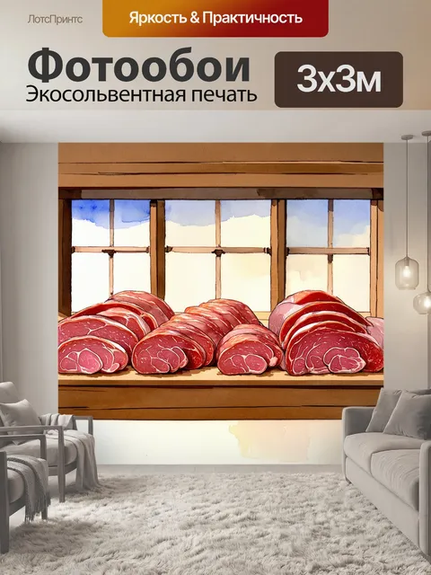 Фотообои восхитительный вид на вершину старинной деревянной полки