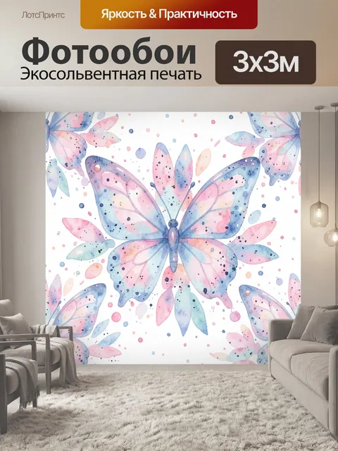 Фотообои Акварельный цветок с лепестками