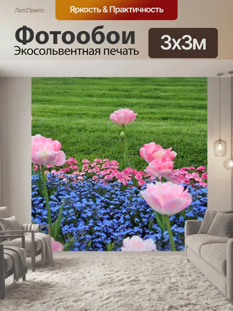 Фотообои Весна