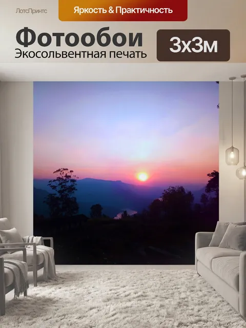 Фотообои Моя деревня