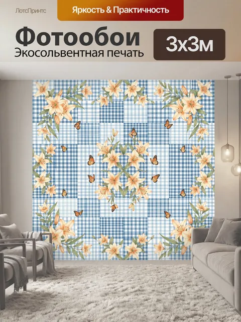 Фотообои Лилии и бабочки на клетке
