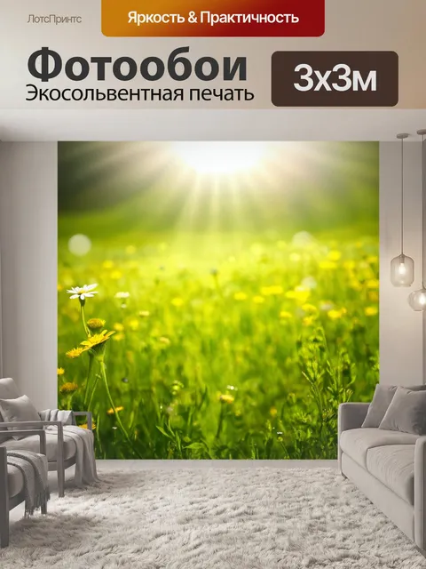 Фотообои зеленые в стиле боке, представляющие собой живописный луг с цветами и солнечными брызгами света