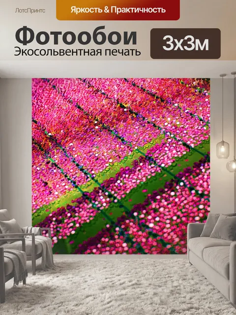 Фотообои Абстрактные узоры воды