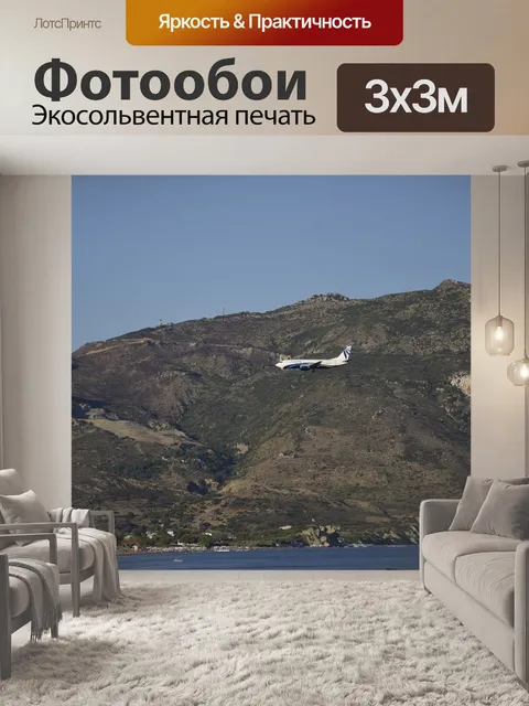 Фотообои Морской берег