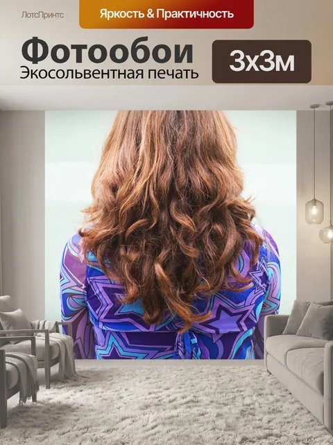 Фотообои Цвет