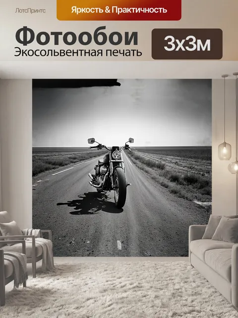 Фотообои на обочине у дороги — мотоцикл harley-davidson в точности передает дух свободы