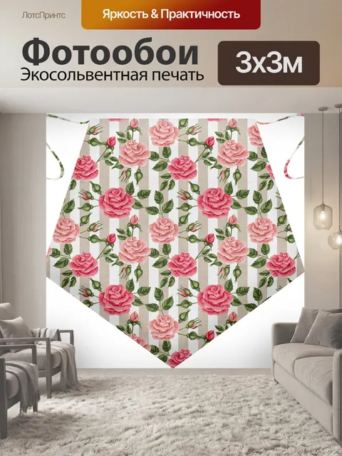 Фотообои Фартук