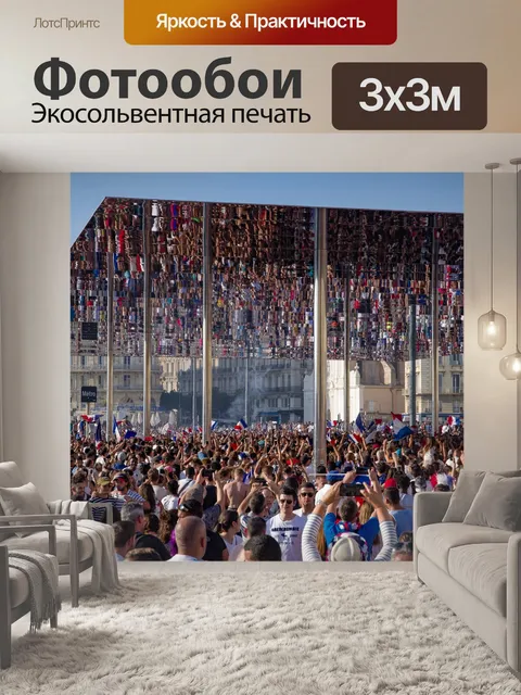 Фотообои Footballfoot
