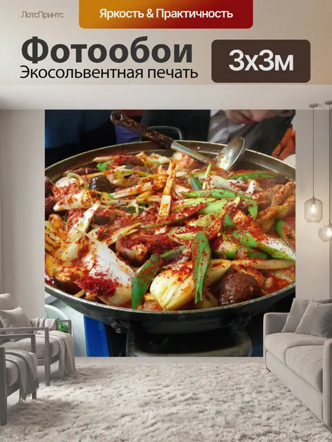 Фотообои Дак боккеумтанг