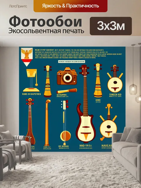 Фотообои египет в стиле инфографический рисунок