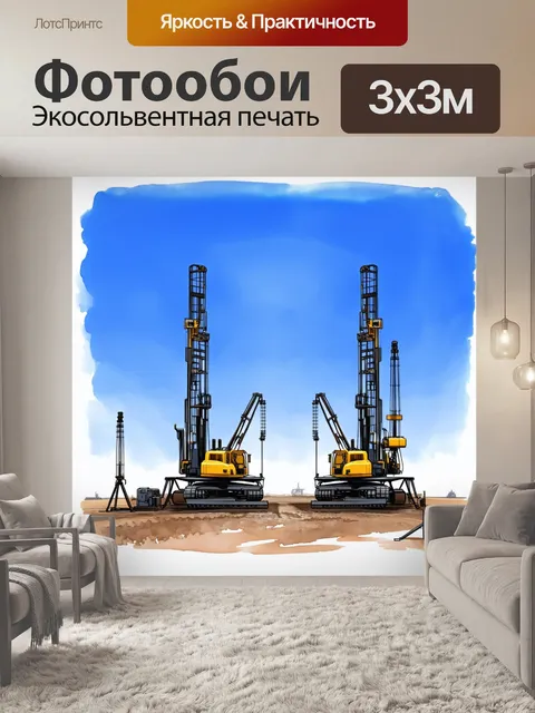 Фотообои на краю огромного нефтяного месторождения