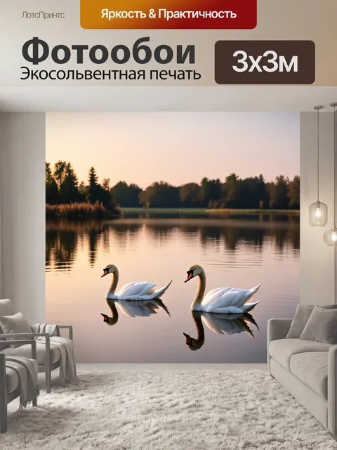 Фотообои животные в стиле тонализм