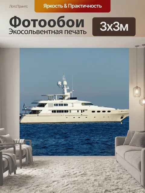 Фотообои Гоночная лодка