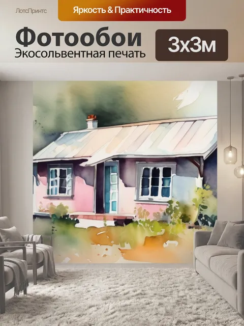 Фотообои екатерина вторая законодательница